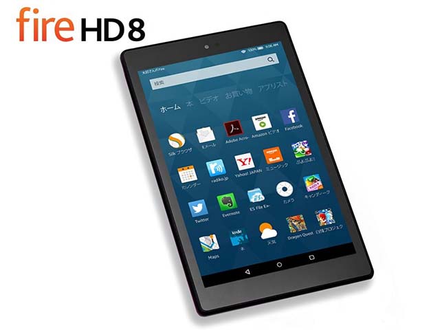 Amazonが8インチの新型タブレットFire HD8を発表。7インチFireとの性能比較 - ぼくはタブレッ党
