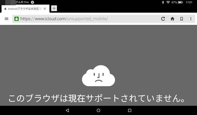 icloud-web1