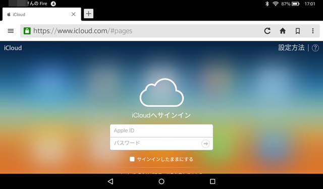 icloud-web2